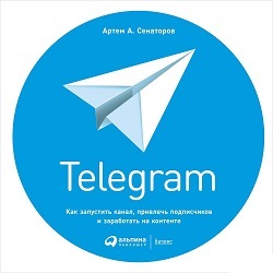 8. Telegram.jpg