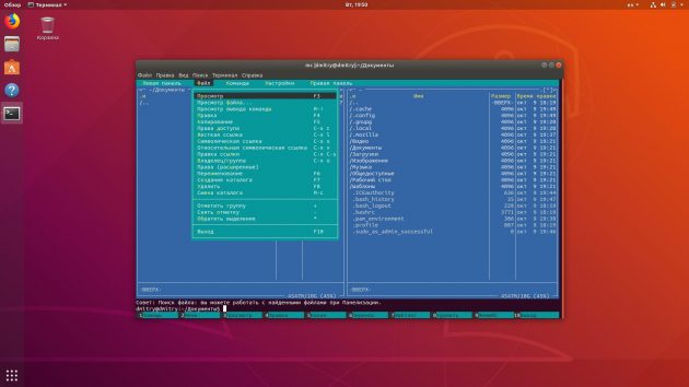 Терминал Linux позволяет просматривать файлы и папки