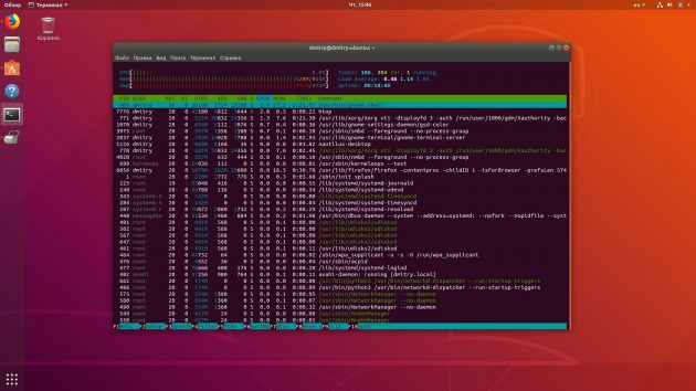 Терминал Linux позволяет мониторить системные ресурсы