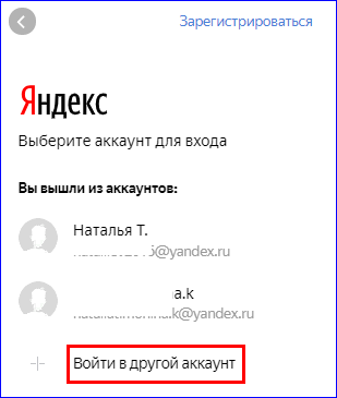 Аккаунт для входа в Яндекс Деньги