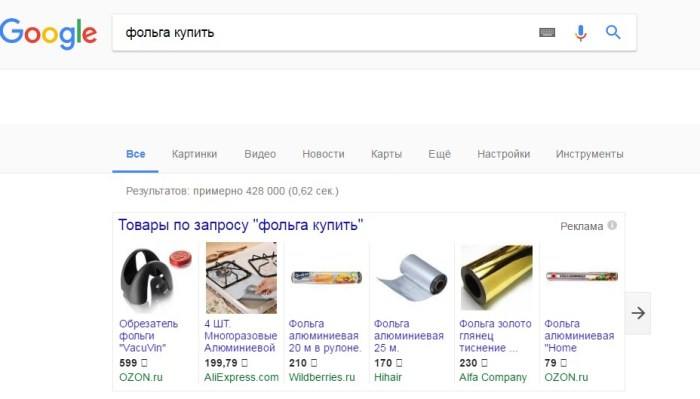 Типы соответствия в Google Ads – запрос «фольга купить»