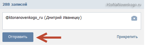 Гиперссылка в тексте на пользователя Вконтакте