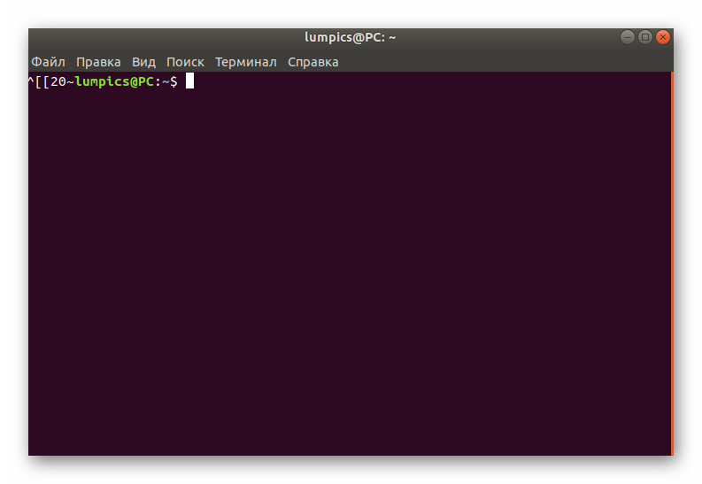 Успешный запуск терминала через утилиту Выполнить в Linux