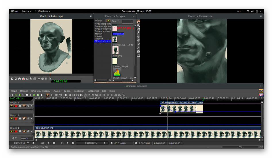 Использование программы Cinelerra для редактирования видео в Linux