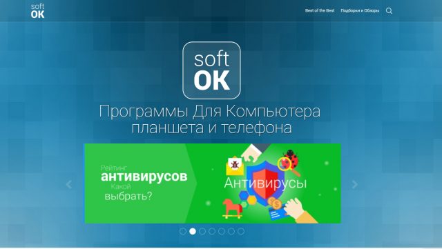 SoftoOk.info
