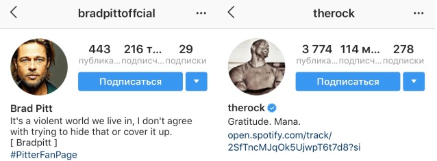 никнейм инстаграм