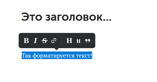 Выбор варианта оформления для текста статьи