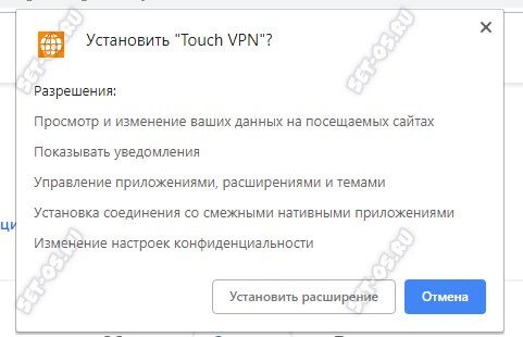 touchvpn vpn для windows 10