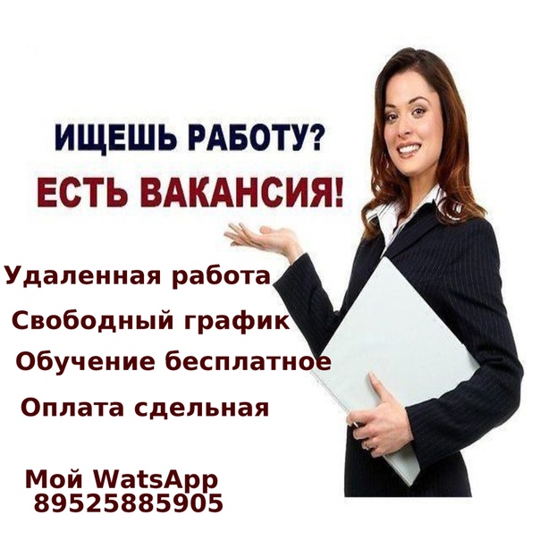 Обучение интернет профессиям с трудоустройством: Топ 14 лучших онлайн