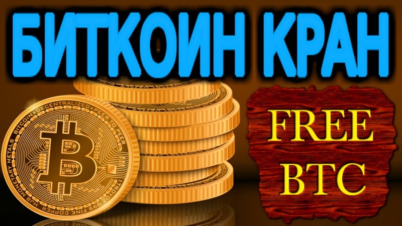 Как я разбогател на биткоинах цена 100 сатоши в рублях