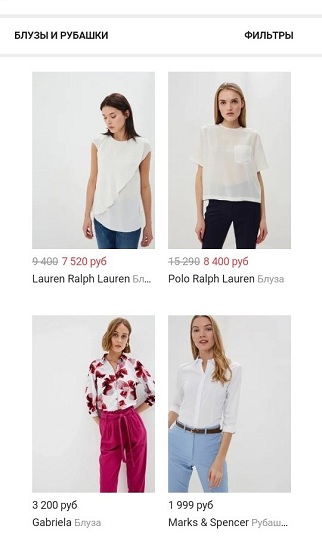 Во многих магазинах одежды, где вещи представлены на модели, задний план светлый, но не чисто белый – так и на сайте Lamoda