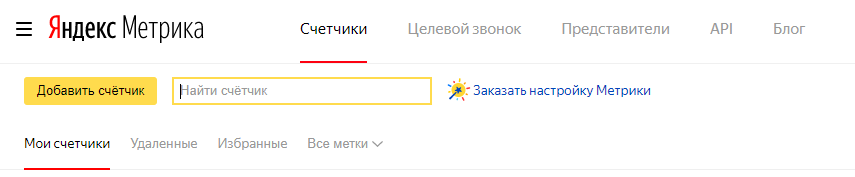Счетчик статистики по поисковым запросам в Яндексе 