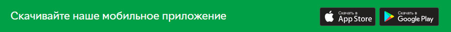 пример подвала сайта